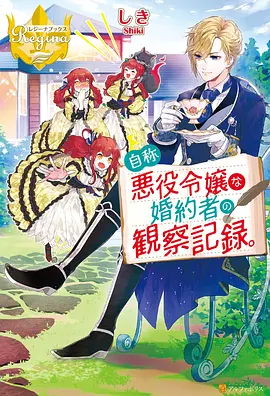 三体 - 56视频电视剧